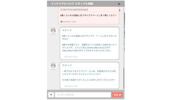 社内オペレーターが丁寧にヒアリングし、お客様に合ったご提案を
