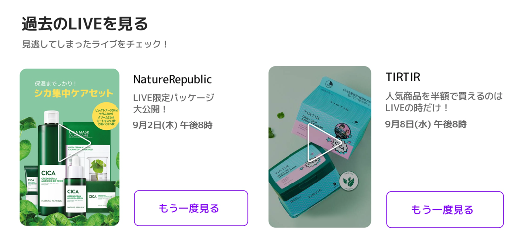 販売店も配信に意欲的