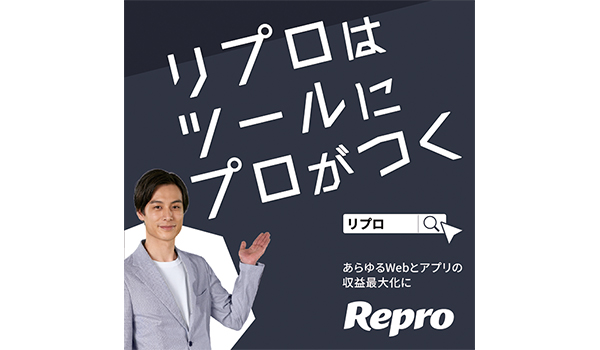 ツール導入支援ではなく、マーケティング支援という本質