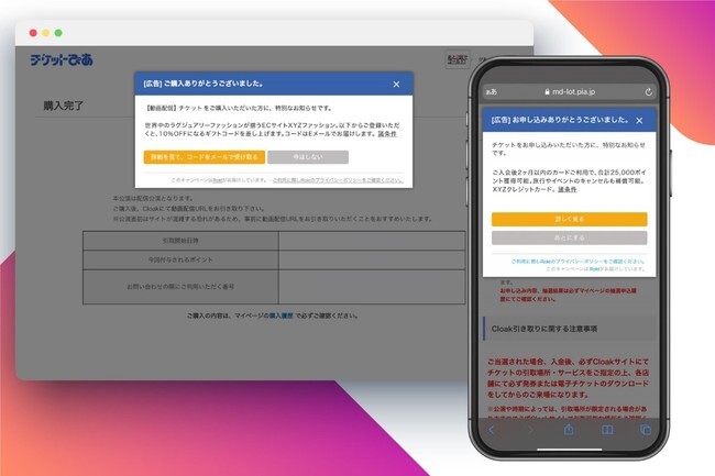 AIが潜在的な相関性を見つけてLTVを高める