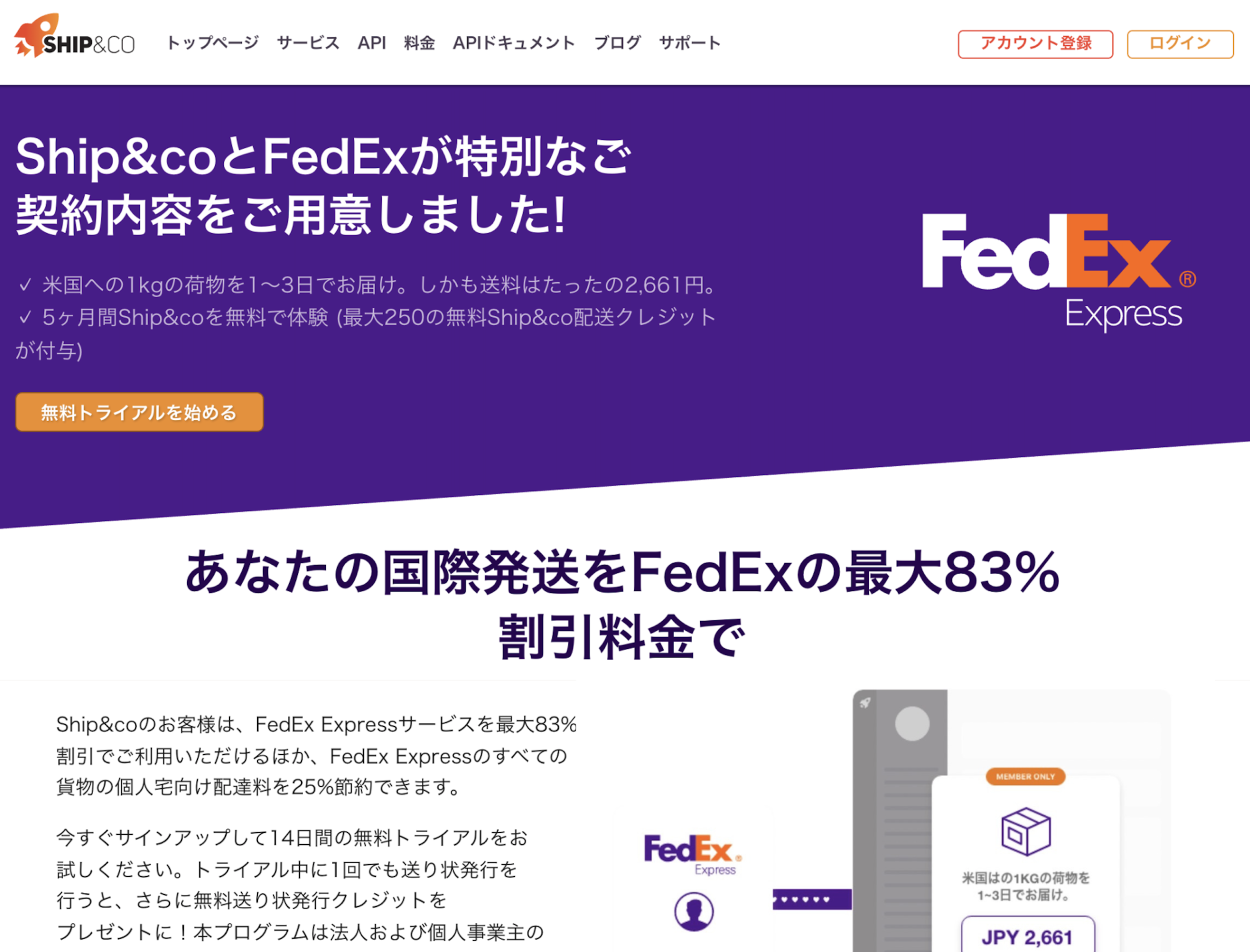 日本の良いものを世界に広めるお手伝いをしたい