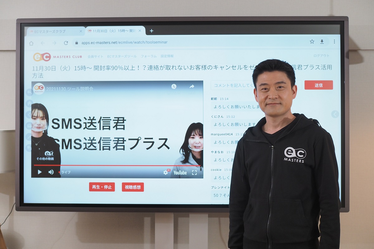 無料会員登録で一部機能が便利に使える！