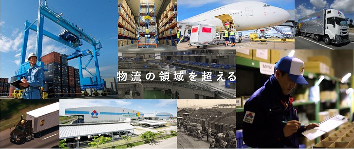 物流会社の枠を超えたフルフィルメントの提供へ