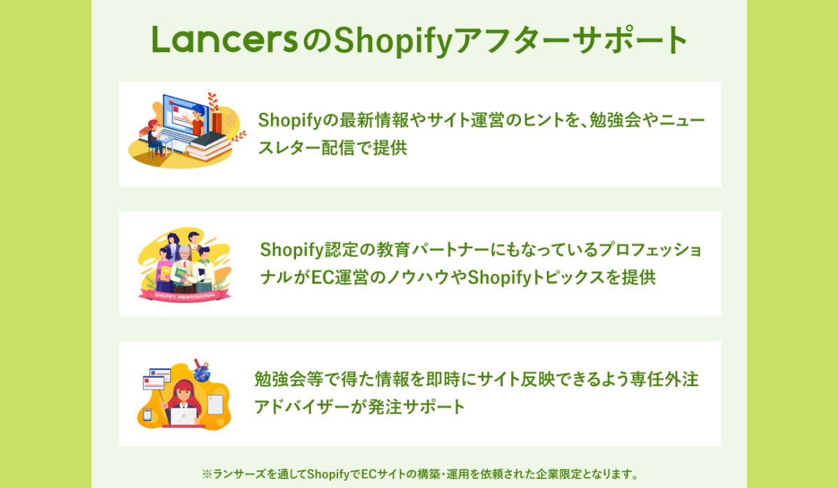 ワンストップでフリーランスの力を活用
