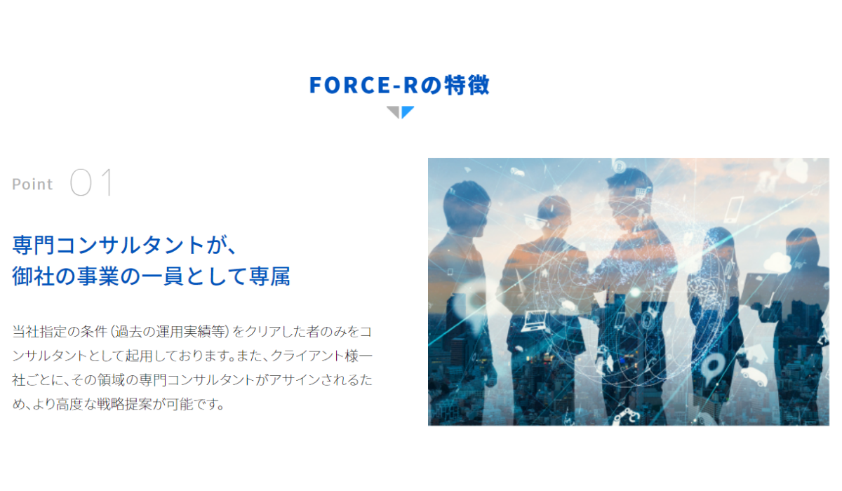 戦略設計コンサルをメインとしたチームが目的に応じたコンテンツを展開