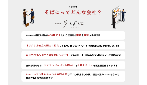 Amazon デジマの新フルパッケージで 無駄打ちなく売り上げ拡大を狙う Ecのミカタの取材記事です Amazon デジマの新フルパッケージで 無駄打ちなく売り上げ拡大を狙う Ecのミカタの取材記事です