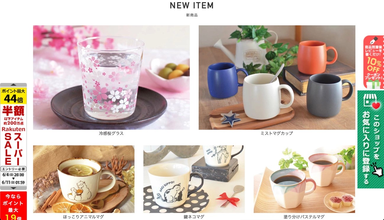 協業で見出した“ECの可能性”