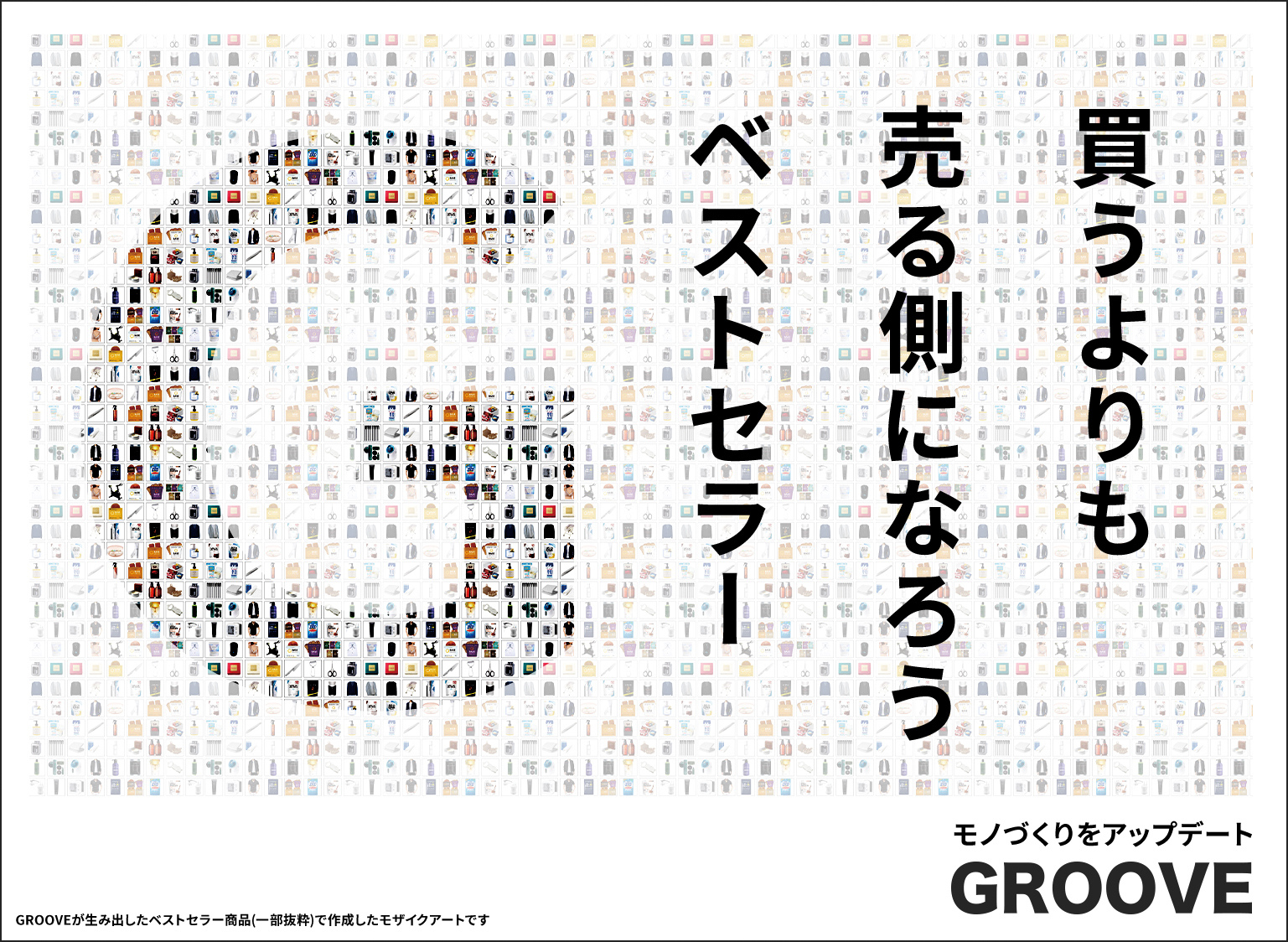 500,000語のすべてのキーワードの蓄積と調査