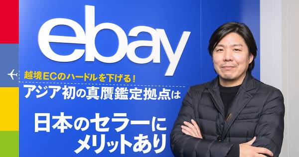 nano collect@真贋鑑定出品 42348_ebay326_facebook_image.jpg