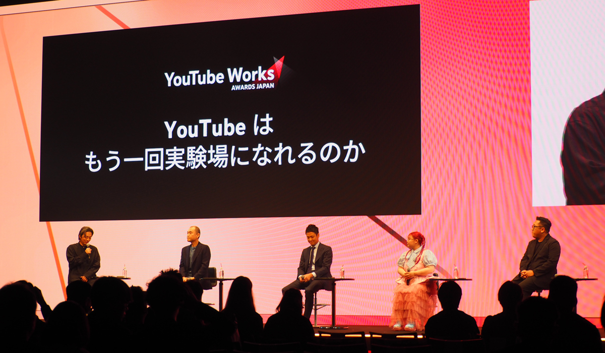 第2部：YouTubeはもう一回実験場になれるのか