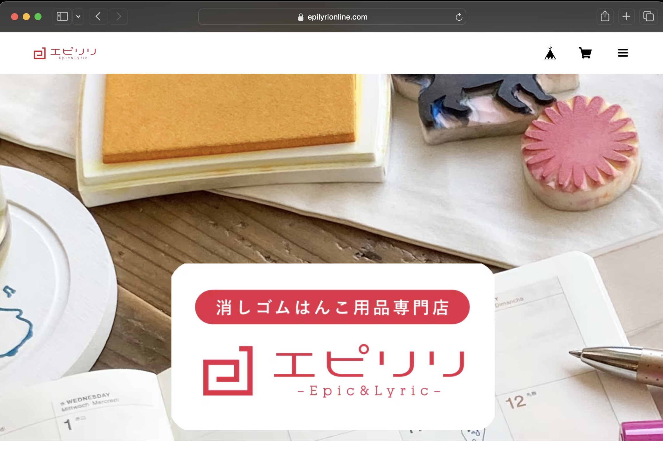 相談無料は本当だった！ 発送ピンチの消しゴムはんこショップ、ECのミカタで悩み解決｜ECのミカタ