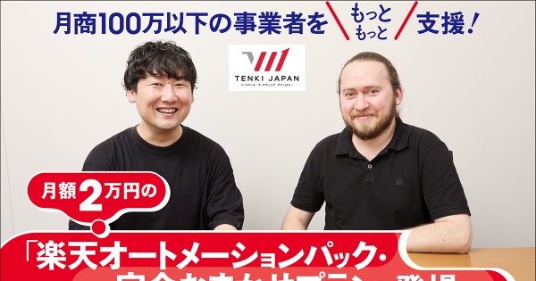 44000_Tenki24aug_facebook_imag
