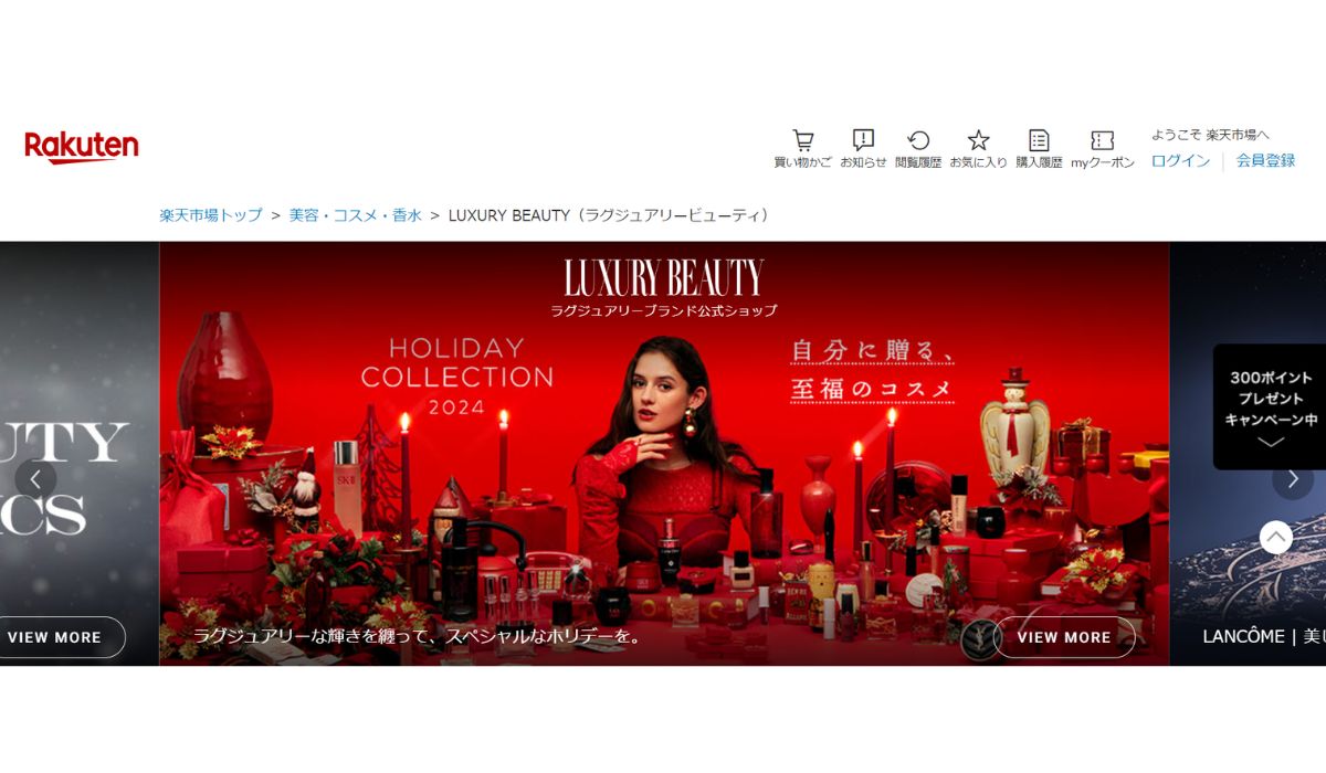 楽天一番アカウント 楽天】RakutenIDのロックを解除するには、以下のリンクをクリックして