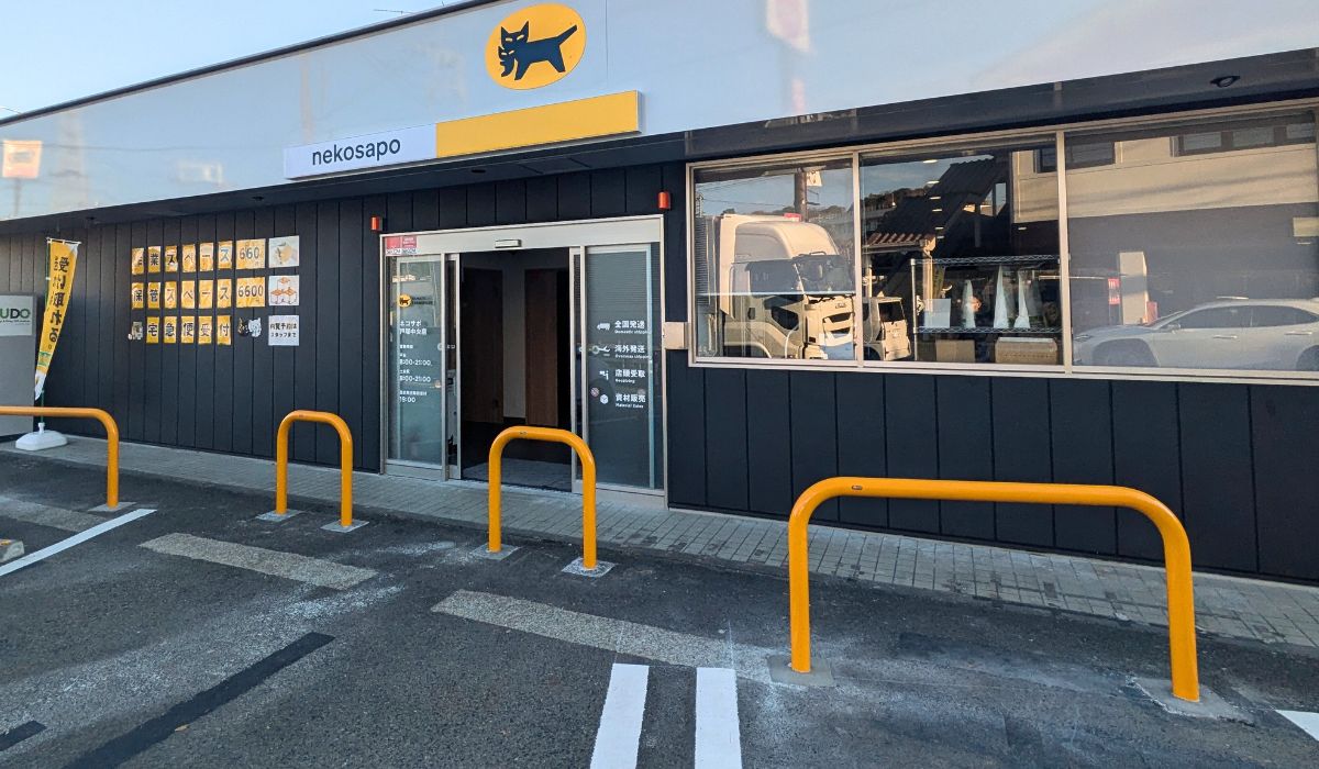 ヤマト運輸全国初！ 地域のEC事業者サポートに特化した新店舗