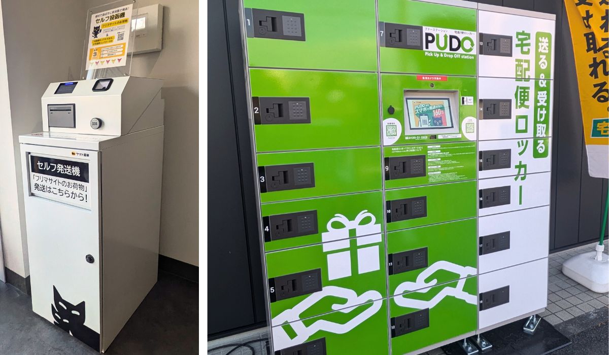 ヤマト運輸全国初！ 地域のEC事業者サポートに特化した新店舗