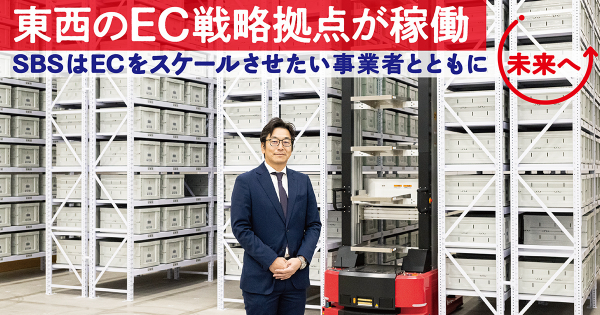 地球市場時代の企業戦略 C.A.バートレット 1990 トランスナショナル 日経 地球市場時代の企業戦略 C.A.バートレット 1990 トランス