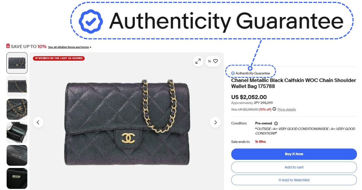 真贋保証サービス」を日本の全セラーに無料で開放 eBayが示す