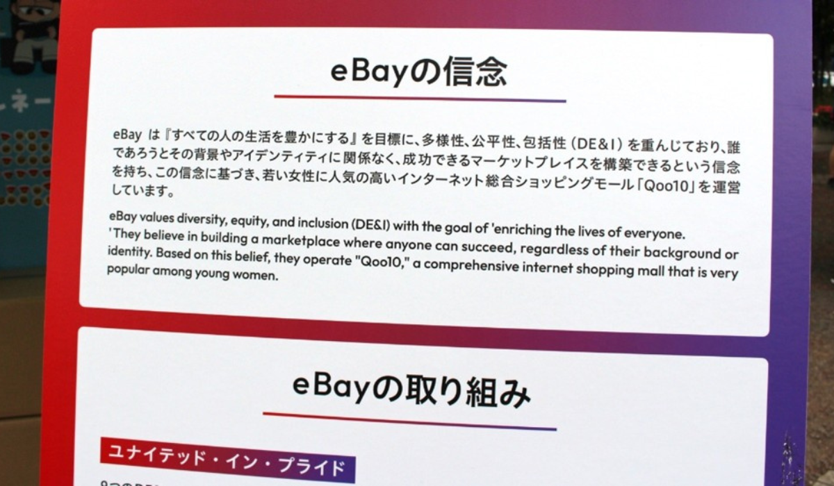 社会が変わるまで行動を続ける