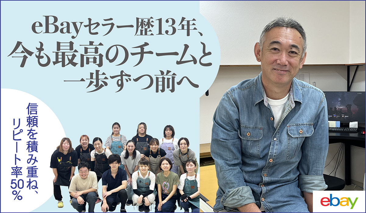 株式会社Ra・Mu 代表取締役社長 小河 光徹司氏