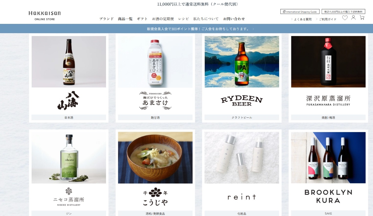 老舗が挑んだ“新しい購買体験”──リニューアル1年で売上300％増