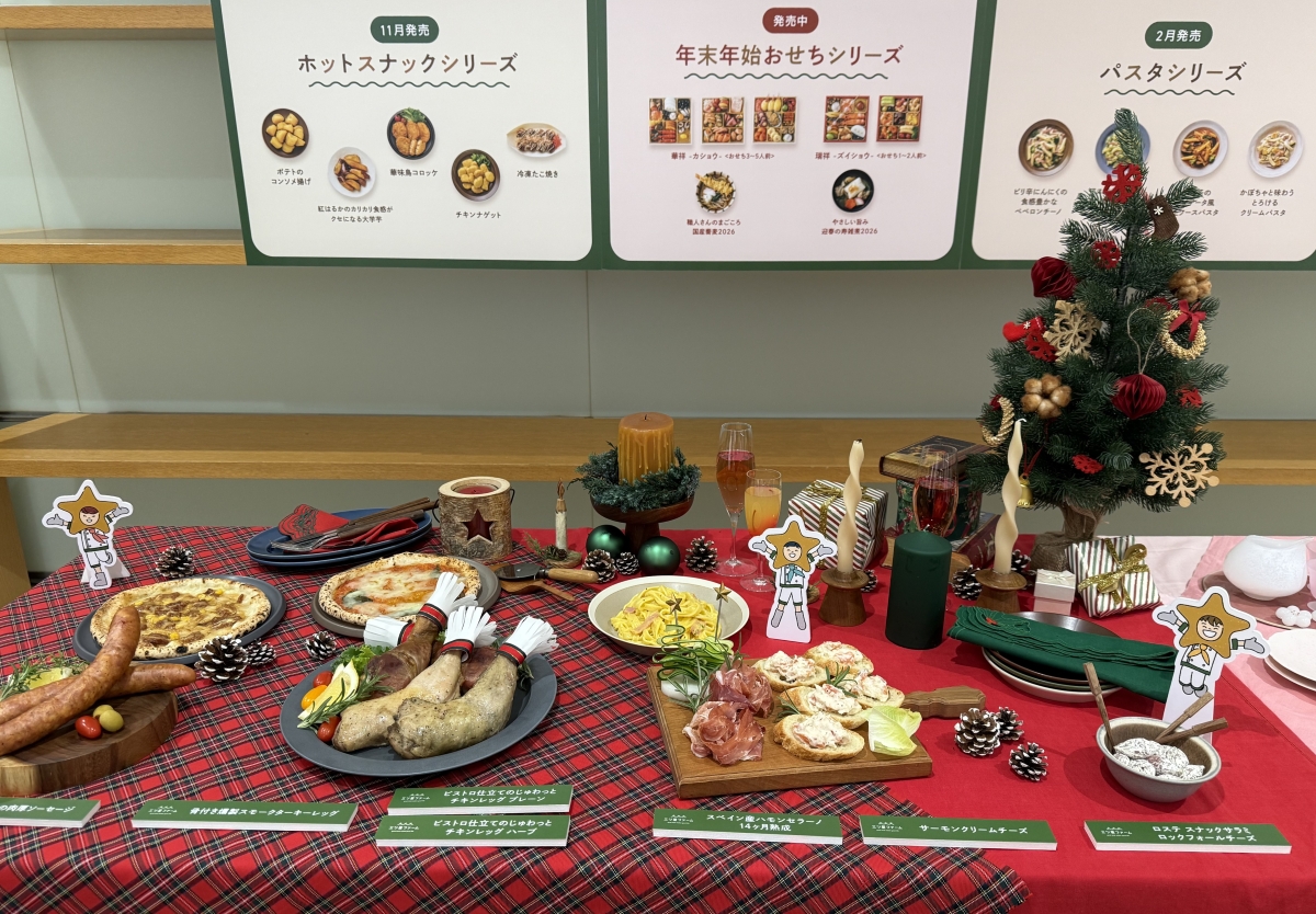 冷凍宅配食ブランド「三ツ星ファーム」が全面リニューアル