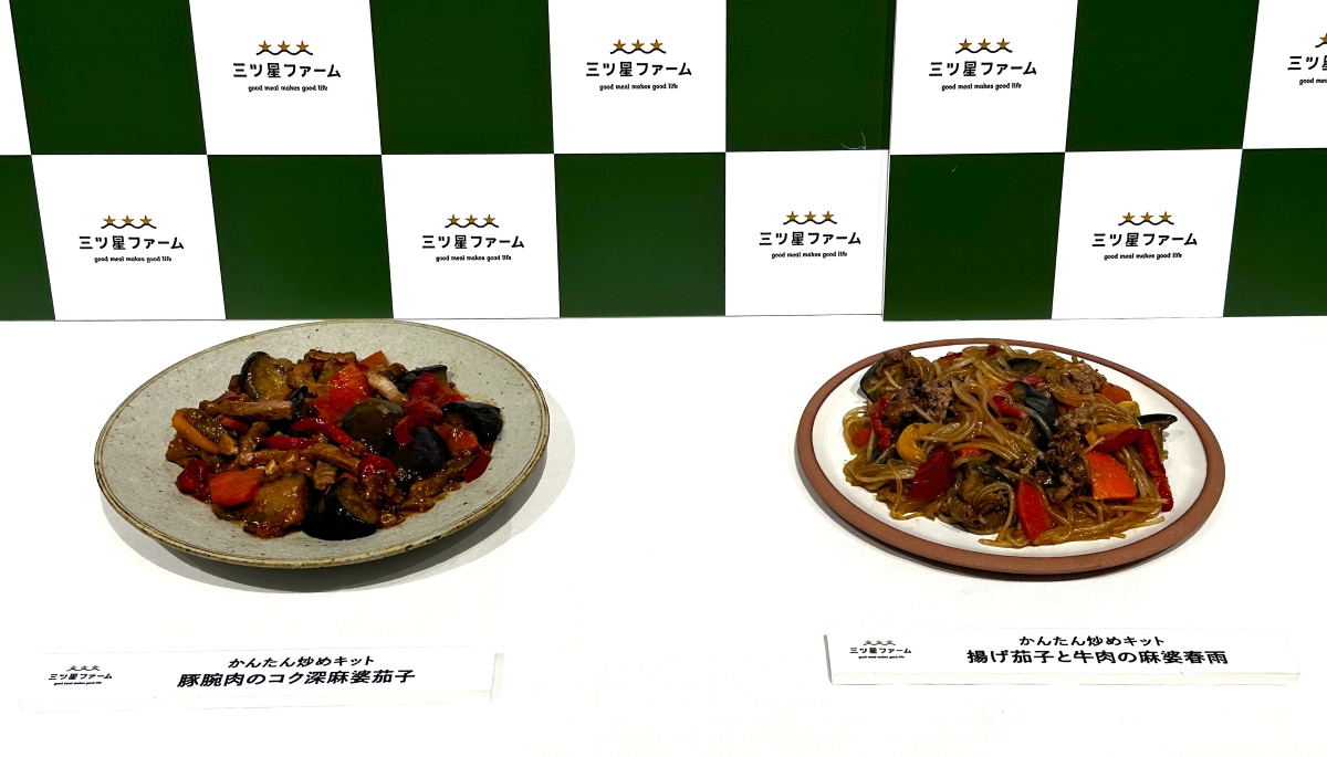冷凍宅配食ブランド「三ツ星ファーム」が全面リニューアル