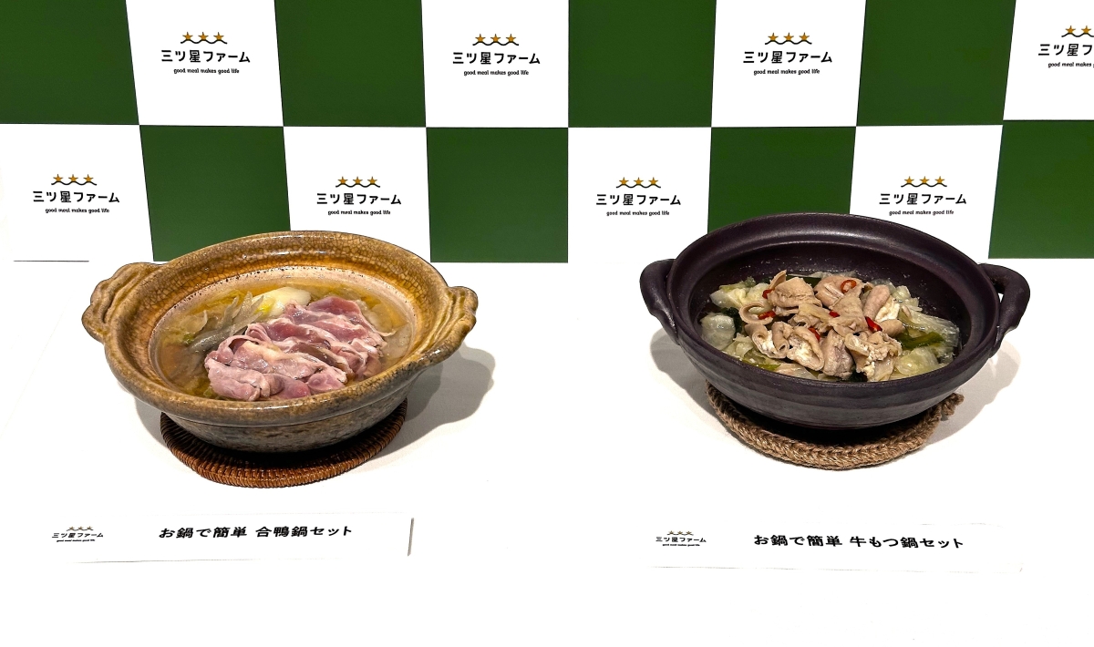 冷凍宅配食ブランド「三ツ星ファーム」が全面リニューアル
