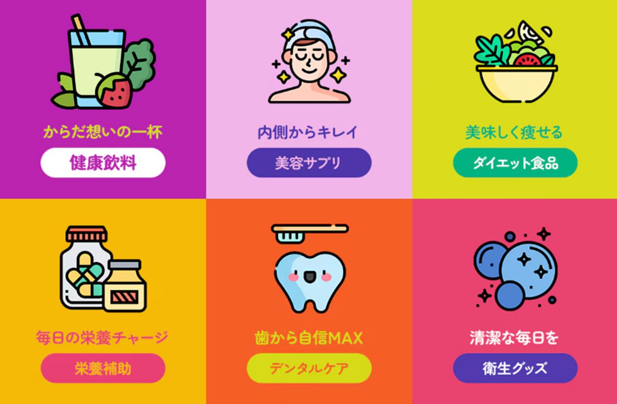 Qoo10、インナービューティーを“次の柱”に セラー支援強化で安全と信頼
