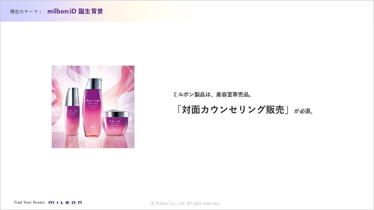 利便性だけを追わない、オフラインの価値を残すEC設計