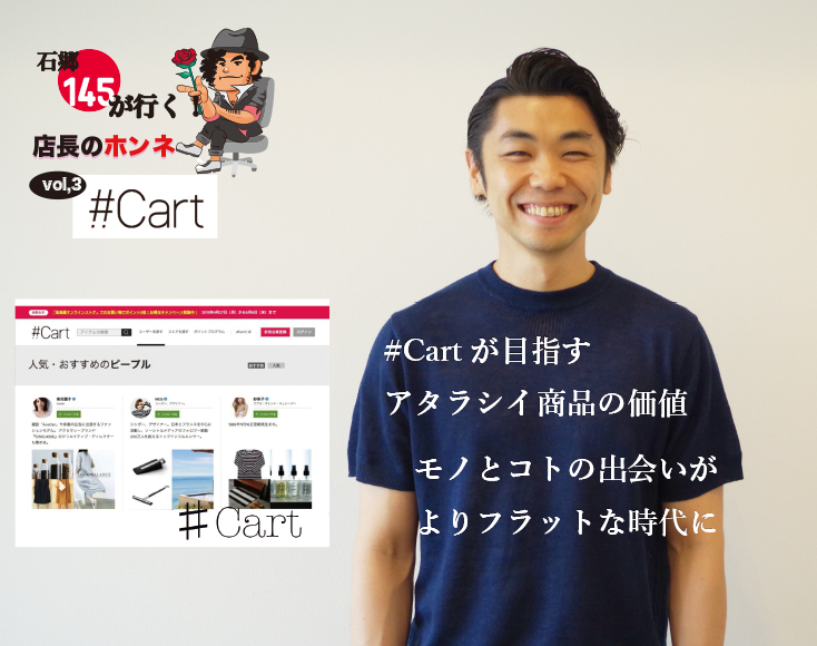 カネアオ 市松スクエアプレート 滝沢眞規子 さん うらやまし