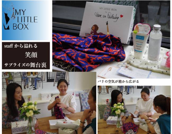 毎月訪れる幸せの箱 秘密の中身 My Little Box 店長のホンネvol 5 Ecのミカタの取材記事です 毎月訪れる幸せの箱 秘密の中身 My Little Box 店長のホンネvol 5 Ecのミカタの取材記事です