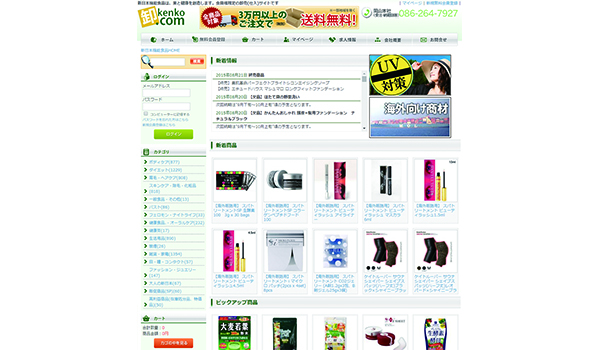 越境ECをしてきた実績と経験で さらに商品を広めていきたい