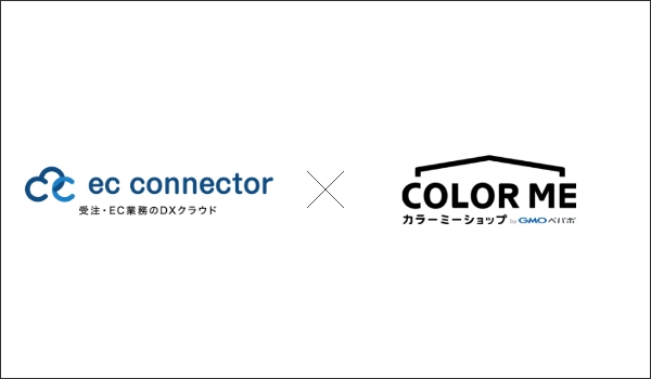 EC事業者向けデータ変換・連携サービス「ECコネクター®」は、「カラーミーショップ byGMOペパボ」に「ECコネクター®」アプリを公開しました