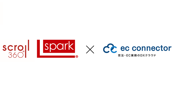 さらなるEC業務効率化へ！当社倉庫管理システム「L-Spark」と「ECコネクター®」が標準連携