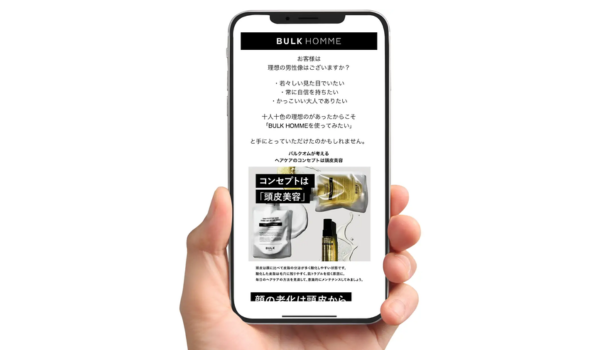 メンズスキンケアブランド「バルクオム」がCRMプラットフォーム「アクションリンク」導入