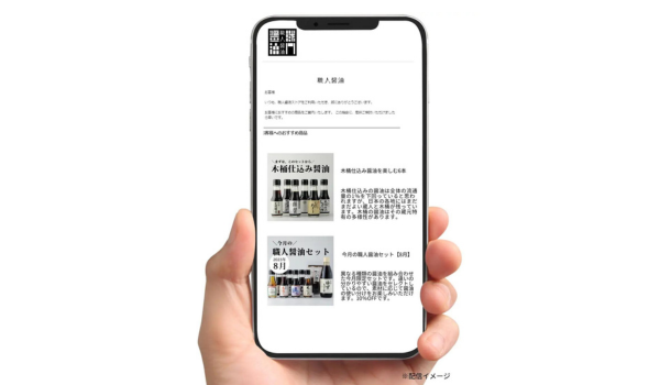 醤油通販「職人醤油」がCRMプラットフォーム「アクションリンク」を導入