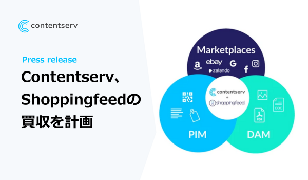 Contentserv、Shoppingfeedの買収を計画
