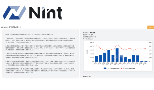 OpenAI社のChatGPTを搭載したAIコンシェルジュ機能リリース