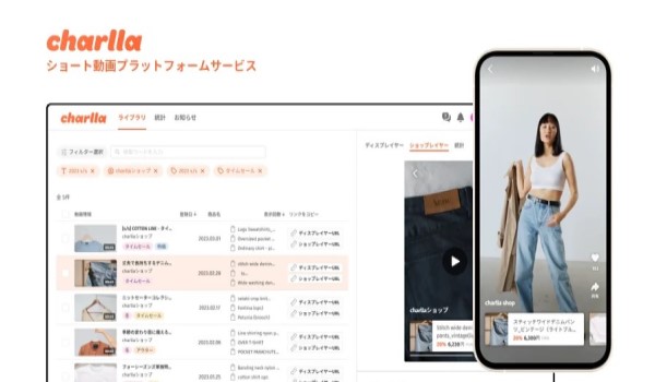 カテノイド、ショート動画プラットフォーム「Charlla」をリリース