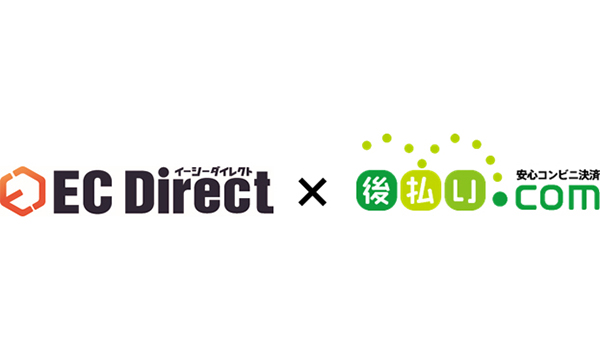 EC・通販向け後払い決済サービス「後払い.com」とヘッドレス型EC構築プラットフォーム「EC Direct」が本格連携を開始