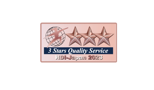 ゼウス、HDI格付けベンチマーク「クオリティ格付け」において3年連続で最高評価の「三つ星」を獲得