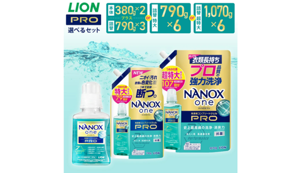 毎日をクリーンに！ふるさと納税で「NANOX one PRO」を茨城県神栖市からお届け