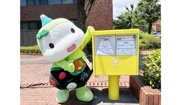 静岡県菊川市、小説「幸せの黄色いポスト」聖地巡礼プロジェクトで地域の魅力を全国へ発信！