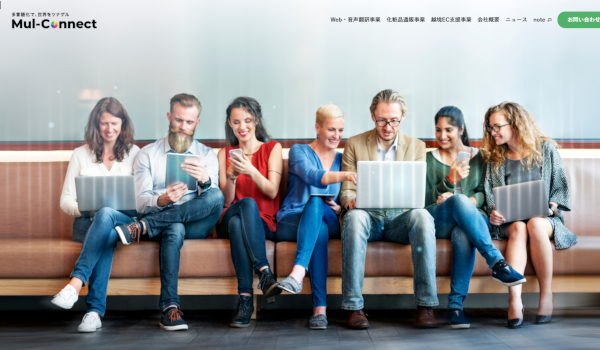 越境EC支援会社のマルコネクト、日本企業の東南アジア・台湾向けEC支援