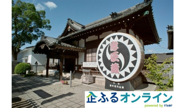 兵庫県赤穂市のまちづくりを企業の力で支援！企業版ふるさと納税「企ふるオンライン」で寄附受付を開始