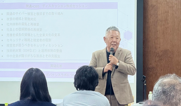 関通 代表取締役社長 達城久裕が語る 「経営者が築くセキュリティ文化」