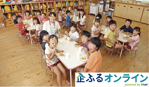 群馬県玉村町のまちづくりを企業の力で支援！企業版ふるさと納税「企ふるオンライン」で寄附受付を開始