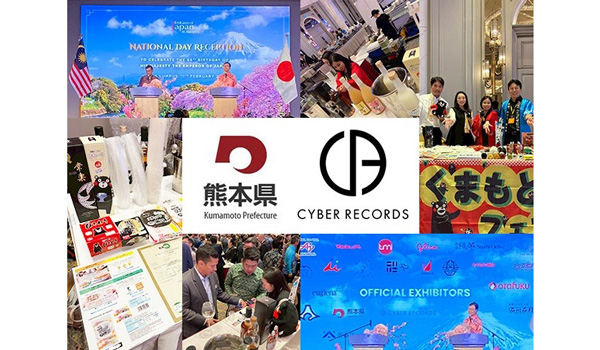 【株式会社サイバーレコード】【活動報告】マレーシア市場開拓：天皇誕生日祝賀レセプション出展レポート