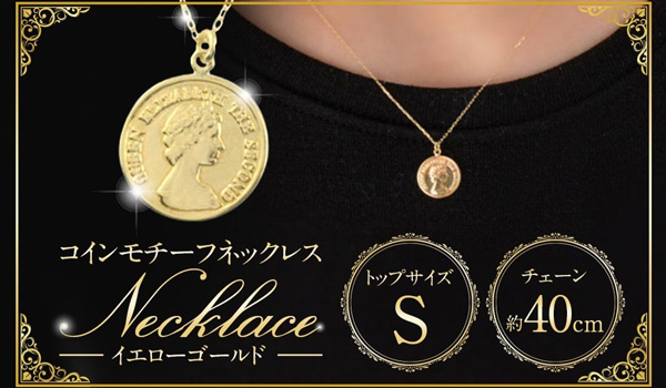 【山梨県中央市ふるさと納税】地場産業である宝飾加工技術を活かした、ジュエリーの返礼品を受付中です。