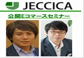 イベント・セミナー